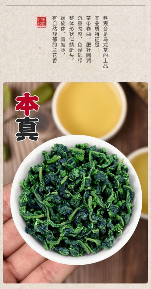 福建安溪铁观音新茶特级浓香型茶叶正宗乌龙茶清香兰花香散装批发