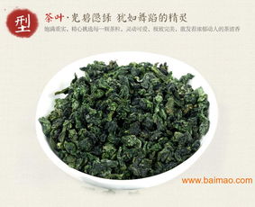 泉州供不应求的安溪铁观音批发 铁观音畅销,泉州供不应求的安溪铁观音批发 铁观音畅销生产厂家,泉州供不应求的安溪铁观音批发 铁观音畅销价格