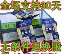 0安溪铁观音茶叶30天无理由退换_食品、饮料_世界工厂网中国产品信息库