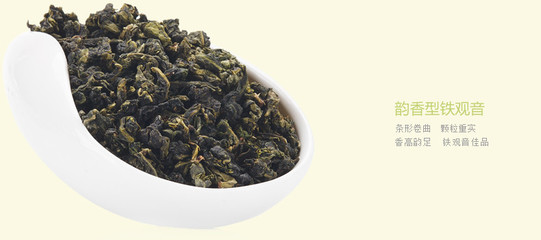 艺福堂茶叶 安溪铁观音礼盒 梦韵珍品茶缘 2017新茶特级乌龙茶