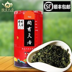 品味清香 安溪铁观音乌龙茶罐装250g，只需19.8元