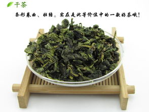 双十一特卖 尊品安溪铁观音500g qt26，品味醇香经典