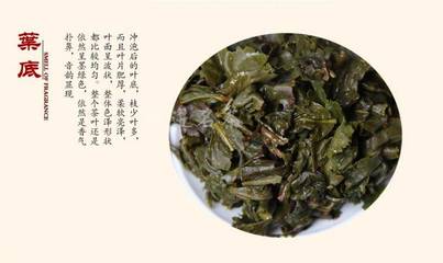 四进名茶·安溪铁观音 醇香一阁特级浓香品鉴