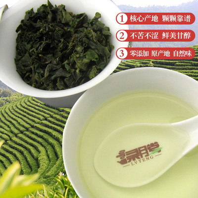 岁月蕴香 2018年绿腾安溪铁观音特级清香春茶品鉴记