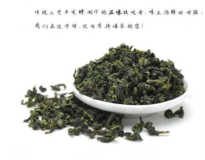 安溪铁观音 品鉴1725浓香型原味的茶艺魅力