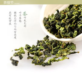 品味正宗安溪铁观音 新康御茶宴清香型500g详解